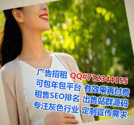 安居捐卵园林门市部